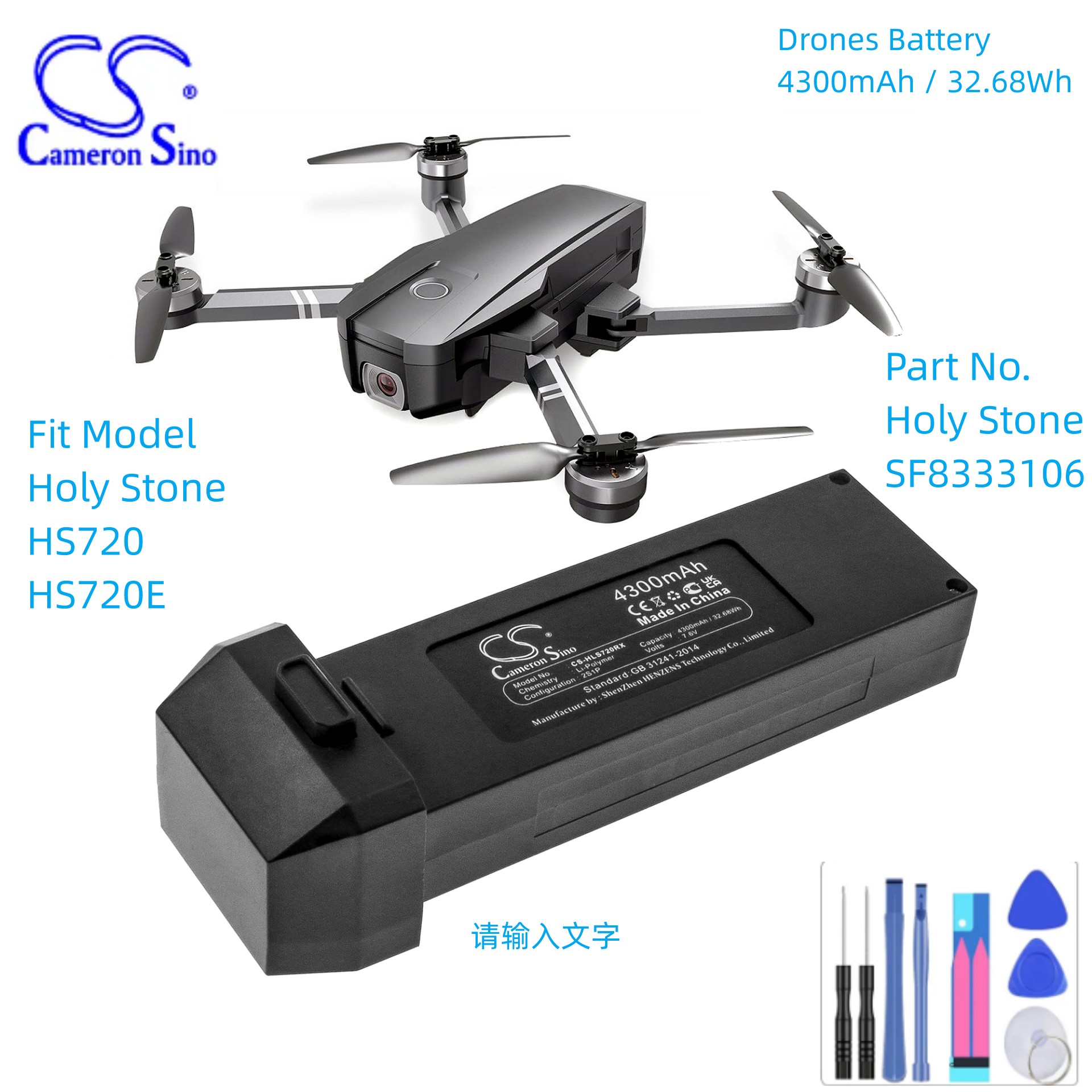 Batería de Drones para Holy St - Holy Stone Drone Hs720 reseña y precio